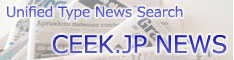 CEEK.JP NEWS