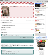 ポスト/コメントの分離抽出